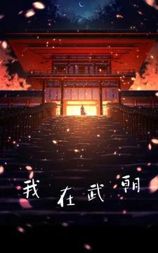 无锡清名路380号在哪