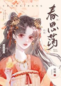 被阴戾太子听到心声后txt百度
