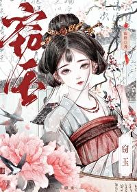 我是死遁文里的女配by锦橙