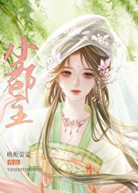 小郡主短剧