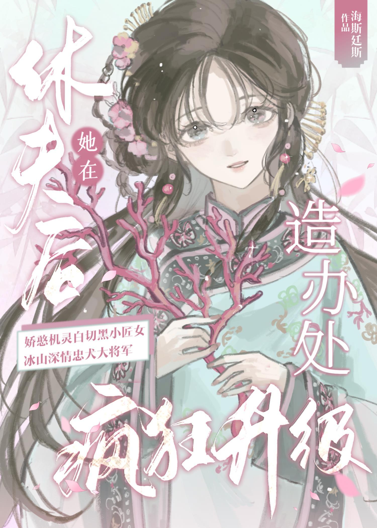 休夫(女尊)