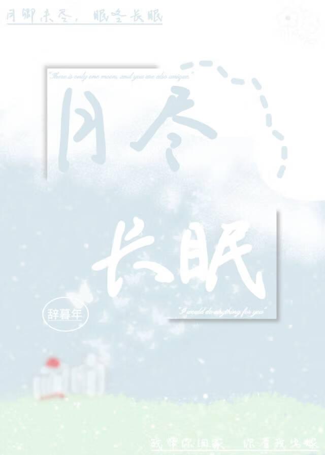 等一个让我开口的人