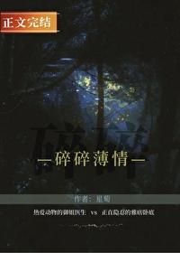 碎碎碎念