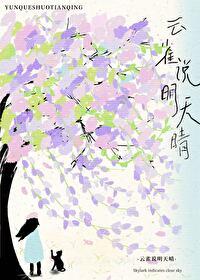 云雀节选阅读答案