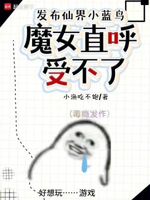 魔仙小蓝cos