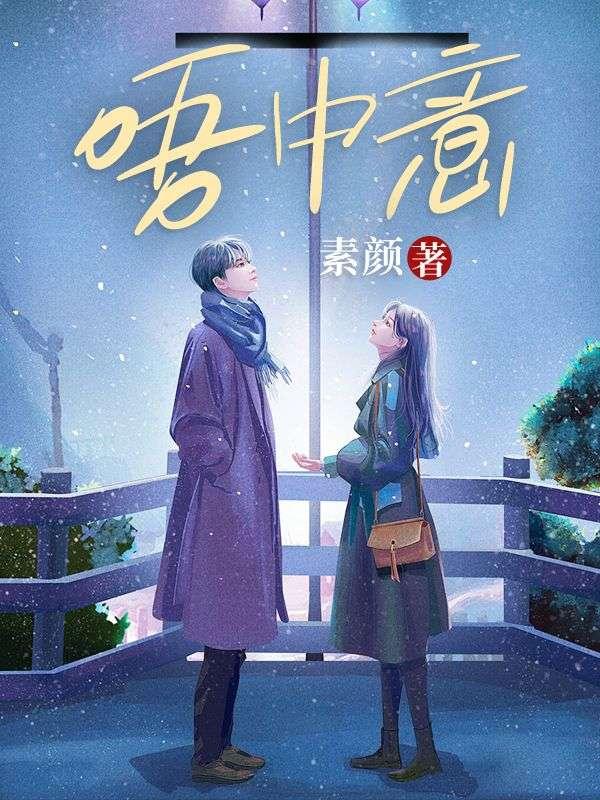 唔中意什么意思
