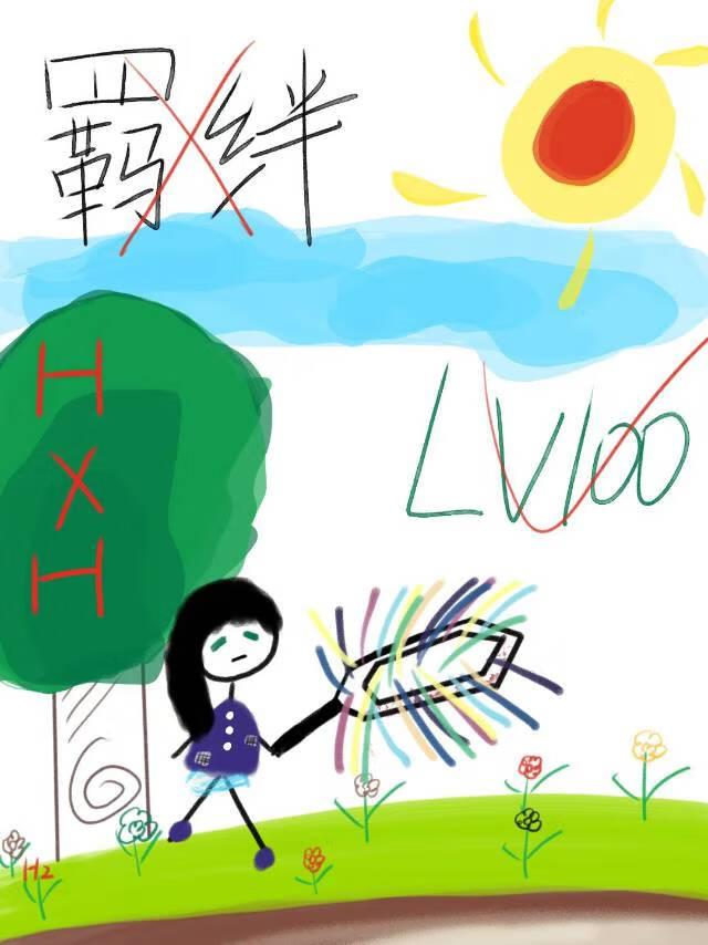 猎人怎么合成羁绊