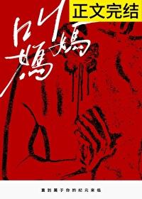 叫妈妈的堂姐应该叫什么