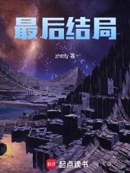 燕青最后结局