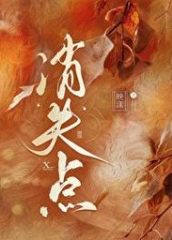 消失点画一条马路