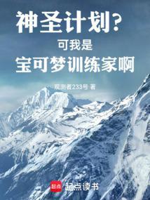 精灵宝可梦 y神