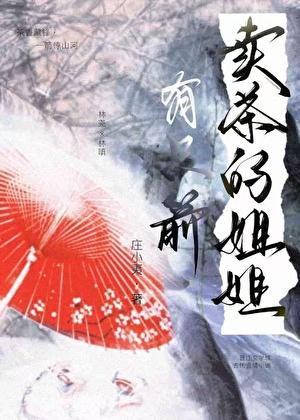 箭筒瓷器图片