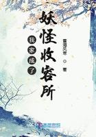 我成为妖怪首领的日子