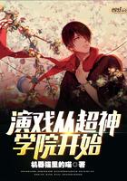超神演员系统