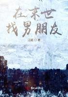 在末日里找女朋友是不是搞错了什么免费