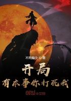 有本事你来打我呀