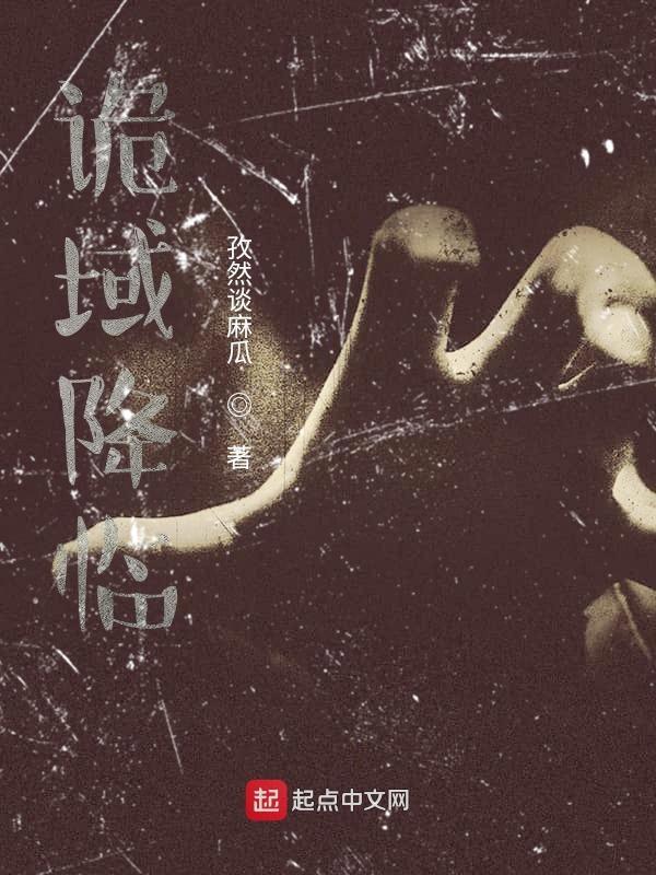 我在漫画逆天改命江星睨