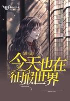 假千金今天掉马了吗穿书