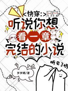 快穿听说你脸盲