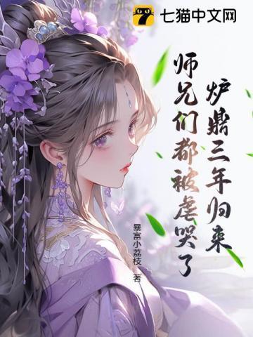 炉鼎内容的