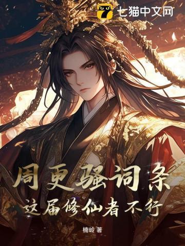 周更是啥意思