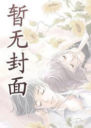 主播万人迷姜粥粥和谁在一起了