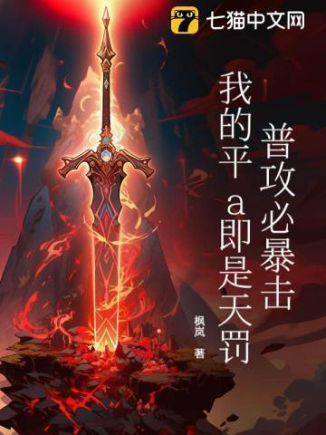 普攻是指