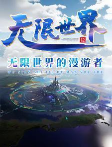 一闭眼一睁眼