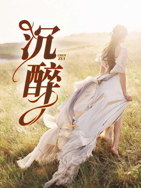 沉醉东风 渔夫