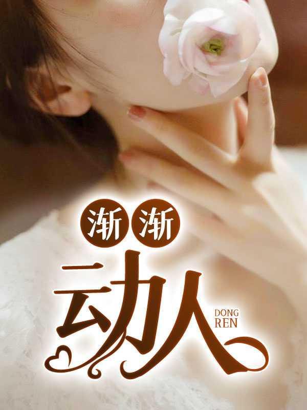 渐行渐慢