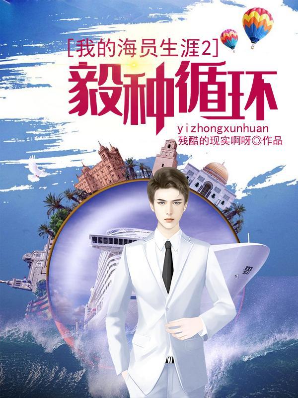 迷人的迷组