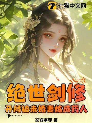 八脉苍龙剑