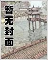我的御兽有点猛最新章节更新内容