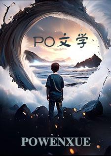 残疾Omega也要被强制爱吗?