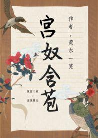 含苞欲放的