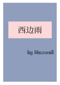 h)byMaxwell