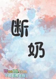 断奶贴吧