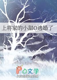 你家小可爱又在装甜笔趣阁