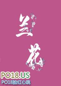兰花品种名称及图片大全