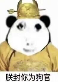 病娇黑化强制男主短篇合集修真仙侠 病娇