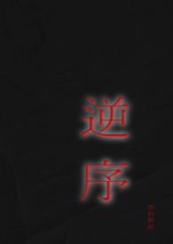 逆序(姐弟)塑料糖纸晋江