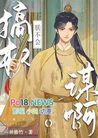 朕不会搞权谋百度