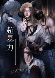 女王男仆情侣头像