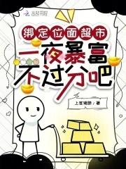 超市one