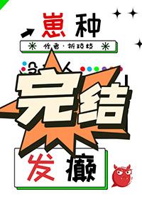 没有人比我更会发癫百度