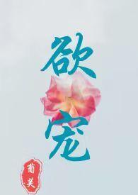 含穿越一堆杂七杂八的!)