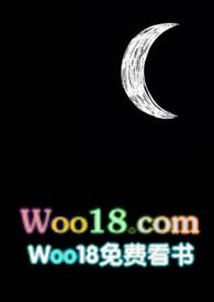 西幻人外恶犬鲨鱼辣椒txt