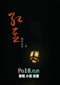 红豆