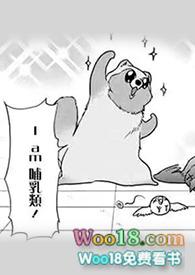 热恋晋江