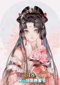 魔尊死了白月光的结局